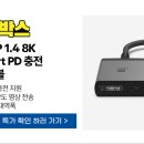 골드박스