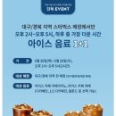 스테이550 이미지