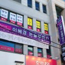 고봉로 28길 이미지