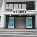 여행그리다 | 해운대전시 해운대플랫폼 여행을 그리다 간단후기