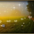 황혼글쓰기 이미지