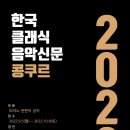 송피아노음악학원 이미지