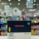 부천수약국 이미지