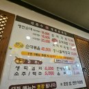 신은수참병천순대집 | 천안 신은수참병천순대집 내돈내산 후기
