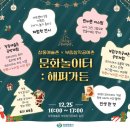 부림놀이터 이미지