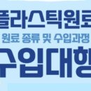 평안무역