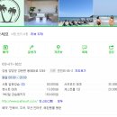 양양팜서프 이미지