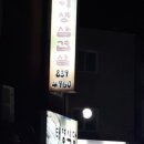 태영식당 네이버블로그