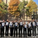 순천조례종합사회복지관 | <사회복지사는 4번 박일규> 현장과 함께, #전남 편, #6, "보수교육 개선, 전문성 향상, 고용 안정성...