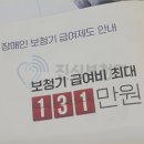 진심보청기 송파센터 | 가락동 보청기, 진심보청기 송파센터의 특별한 경험 공유해요!