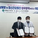 양양군보건소 이미지