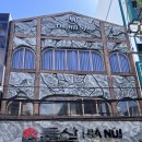 나트랑 로컬 쌀국수 분짜 포보 하노이 후기