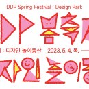 봄빛디자인 이미지