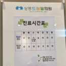 별님약국 이미지