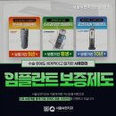 서울숙면치과의원 | 부천치과 서울숙면치과의원 부천 믿고 선택하는 부천치과