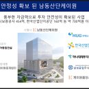 케이원건설