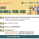 원클린 네이버블로그