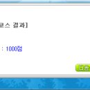 스토리플래그