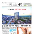 (주)일성테크