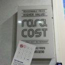 오봉도시락 대구하양점 | 하양역 맛집 대가대 근처 가성비 좋은 라라코스트 하양점🐾