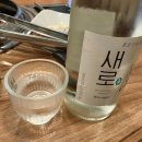 당산3.5 왕소금구이 이미지