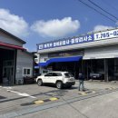 매직카자동차검사소 이미지