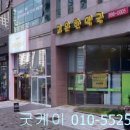 고은한약국 이미지