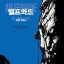 그린엘프 이미지