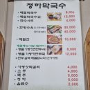 가평군장애인복지관 이미지