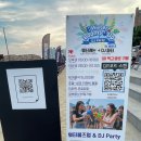 학생가요제 | 해운대대학가요제가 열리는 해운대페스티벌 개막식 후기