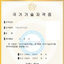 호행정사사무소 이미지