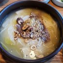 별난동치미국수 이미지