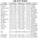 보광바이오텍 이미지