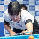 당구 재미 이미지