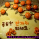 보름달떡