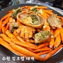 게쪄그래용