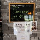 김명후다이어트복싱클럽 이미지