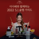 아이(i)뷰티(헤어)