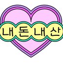 태백무인텔 이미지