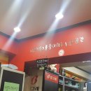 신전떡볶이 율량점 이미지