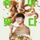 개척광고