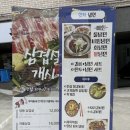 앗차냉면 이미지