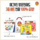 아람북스 롯데백화점 잠실점 네이버블로그