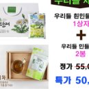 우리들건강스토어 이미지