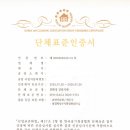 서울금낭화유치원 이미지