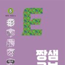 뇌벨업아카데미