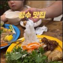 Soi Nana (소이나나)