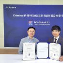 스페라(SPERA) 이미지