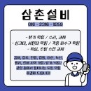 월산마을3단지 부영아파트(장유12차) 이미지