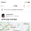남사-32 이미지